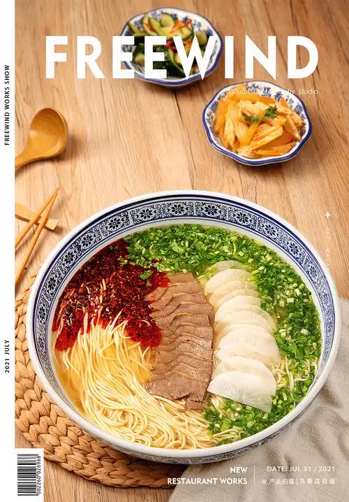 武汉兰州牛肉拉面freewind美食摄影马香远