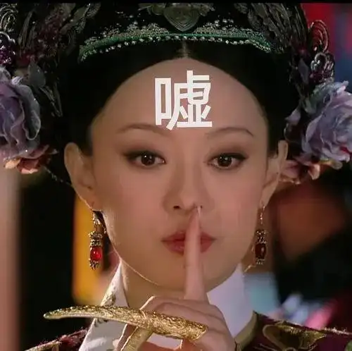 甄嬛传表情包图片大全搞笑v10